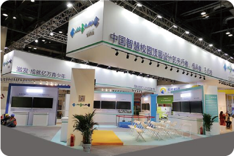 黨建文化展廳