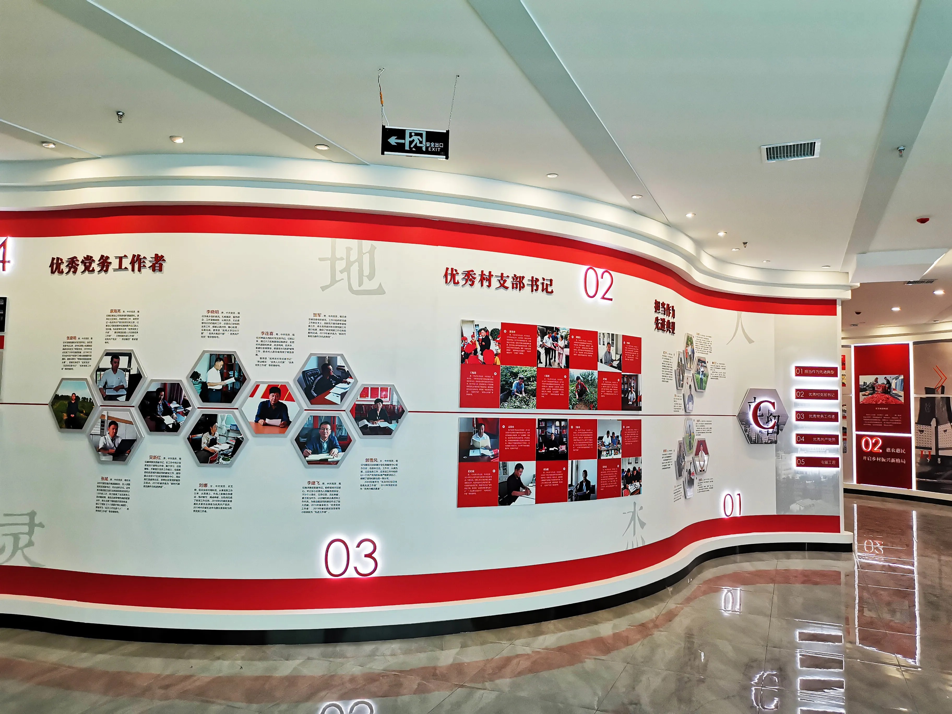 廣東珠海黨建展覽廳設計，廣東黨建展覽館設計、廣東黨建文化建設規劃 （中）