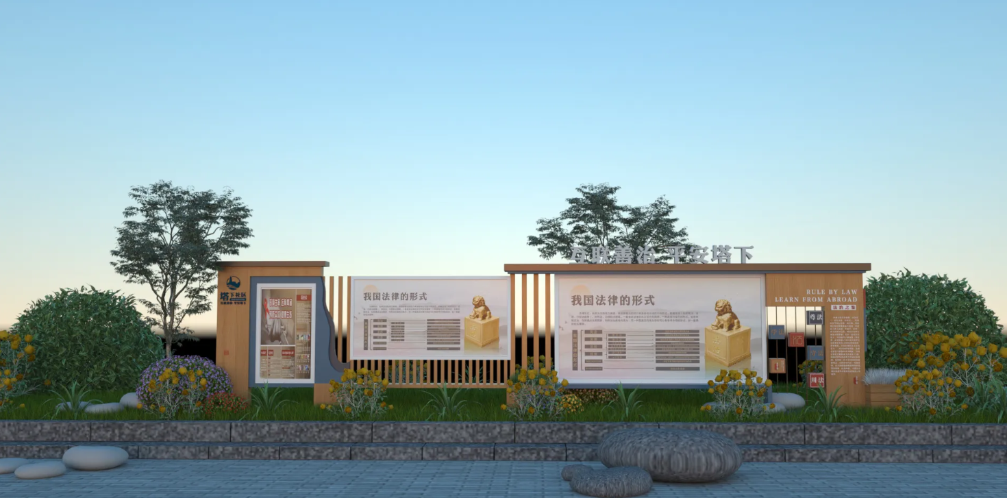 廣東社區文化宣傳欄設計、廣東街道文化宣傳欄建設、廣東文化宣傳欄制作（一）