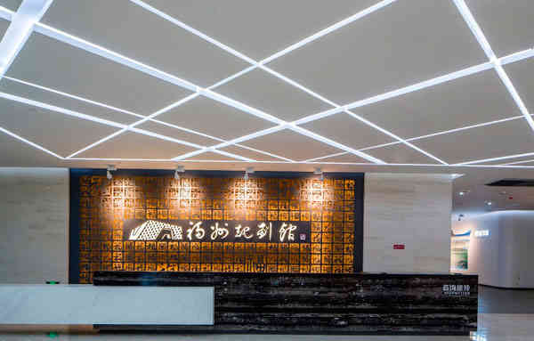 福州城市發展展示館設計方案
