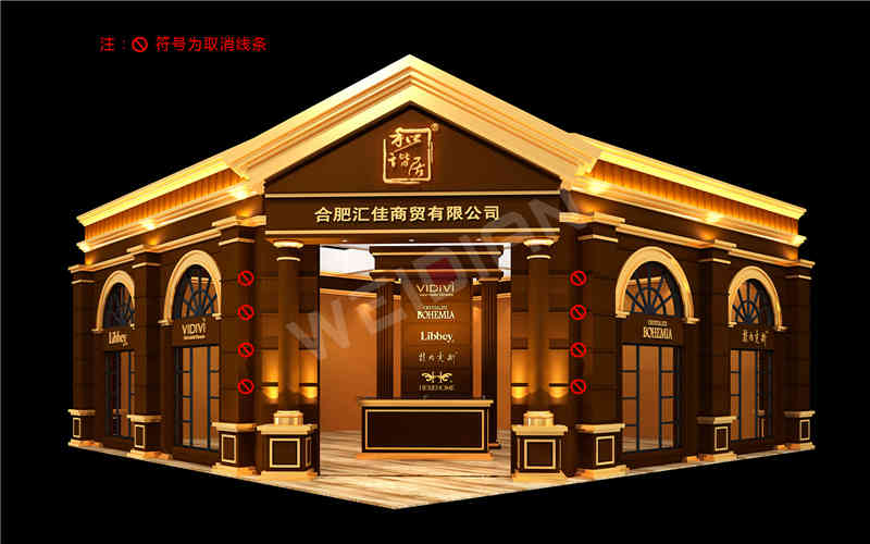 廣州展覽會裝飾設計公司助力兆能源、耐施得多家企業廣州國際酒店用品展覽會廣州展臺設計搭建