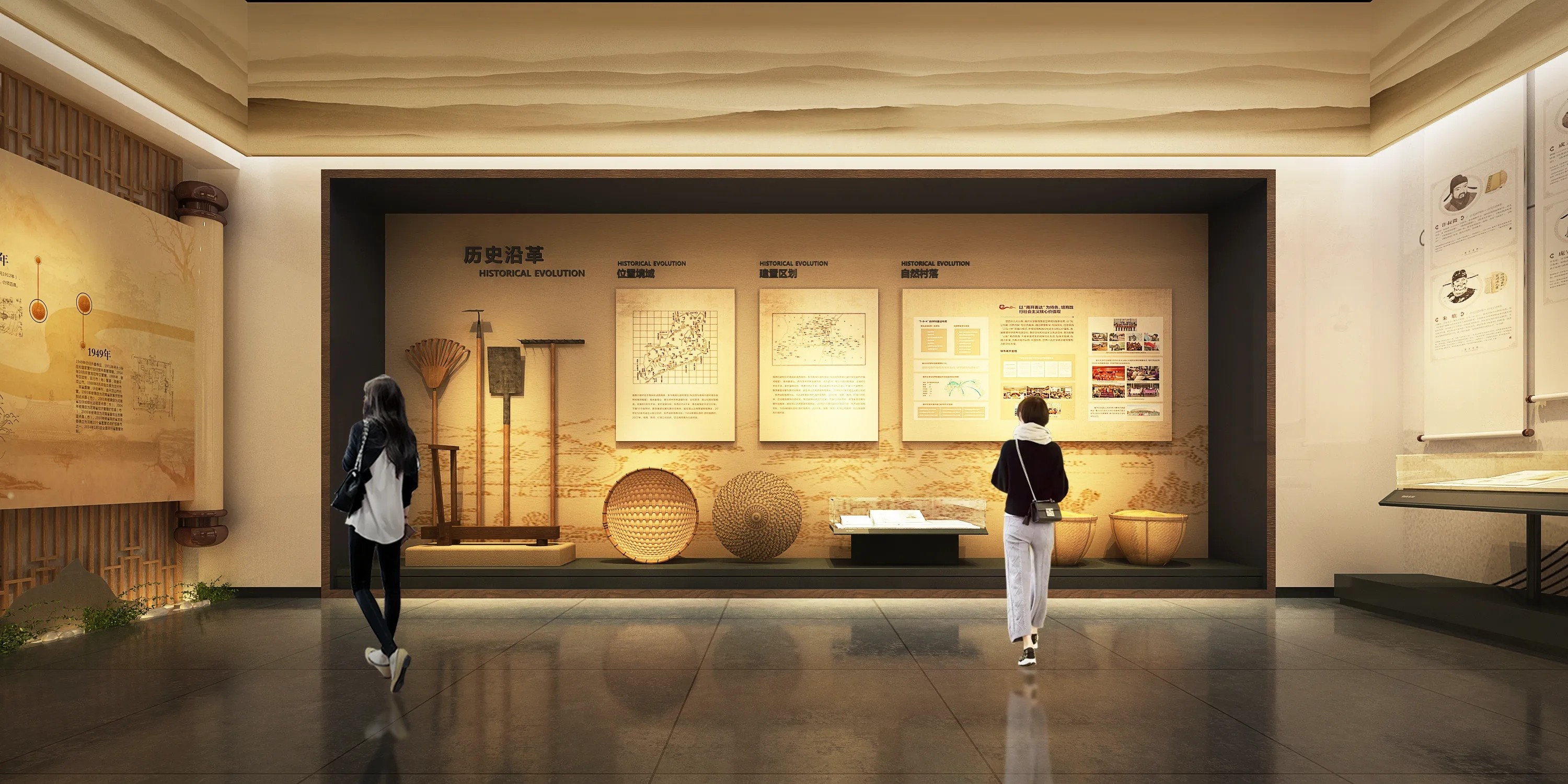 廣東鄉村振興展覽館設計、廣東鄉村振興展覽廳、廣東鄉村振興村史展覽館（三）