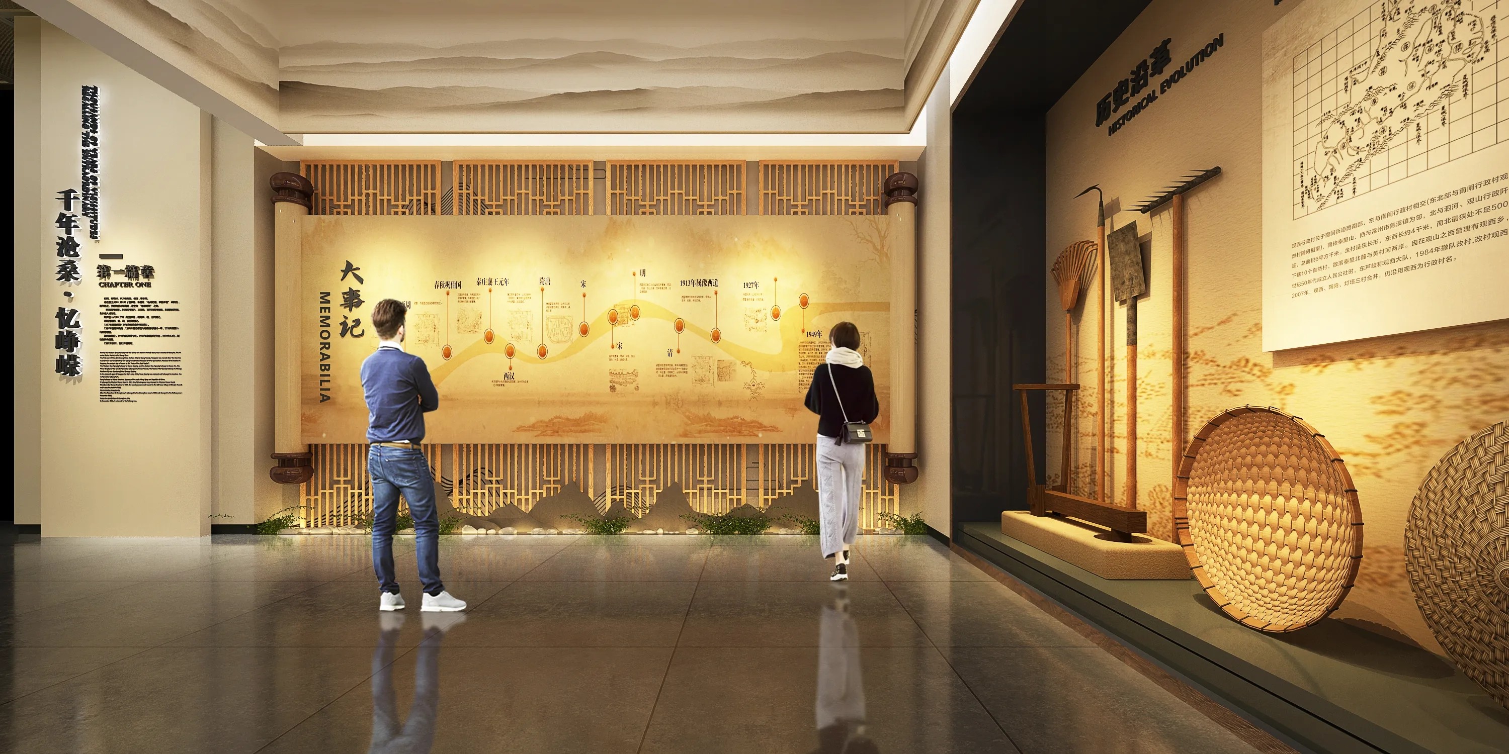 廣東鄉村振興展覽館設計、廣東鄉村振興展覽廳、廣東鄉村振興村史展覽館（三）