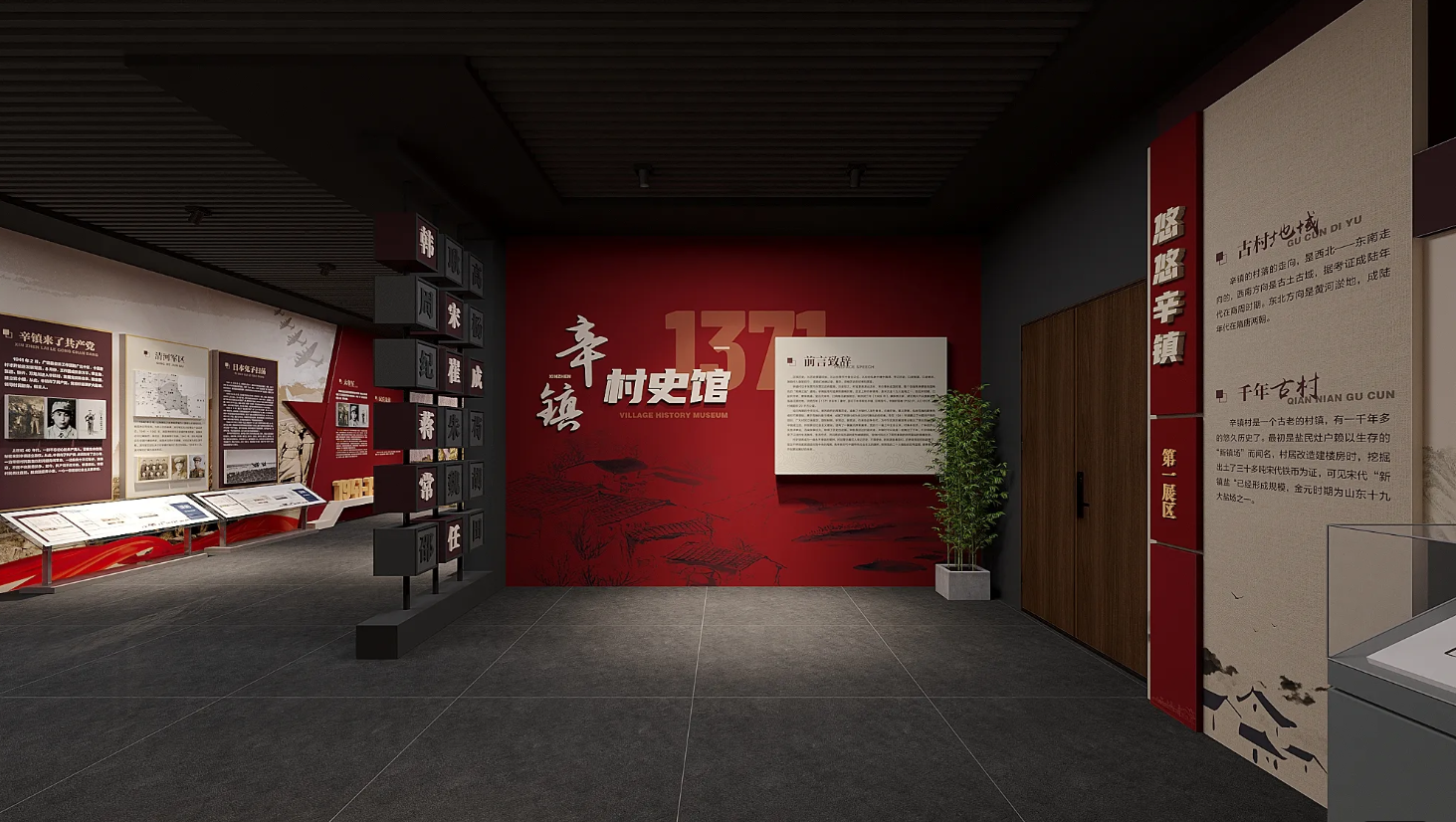 廣東鄉村振興展館設計、廣東村史館 設計、廣東文化館設計、鄉村文化策劃、民俗文化館設計（一）