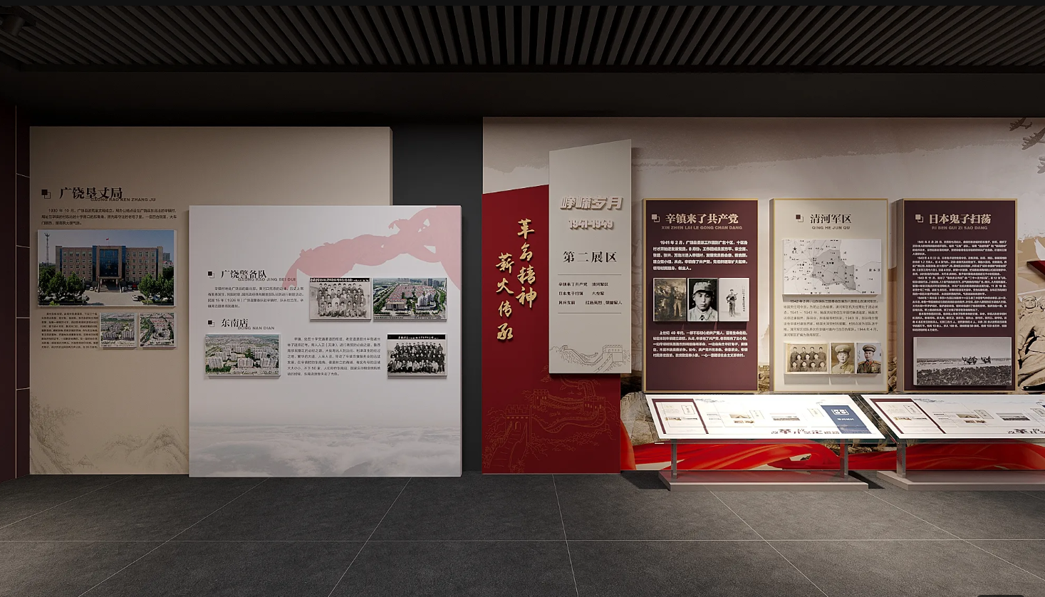廣東美麗鄉村展館設計、廣東美麗村史館 設計、廣東美麗鄉村文化館、廣東鄉村文化、民俗文化館設計施工（二）