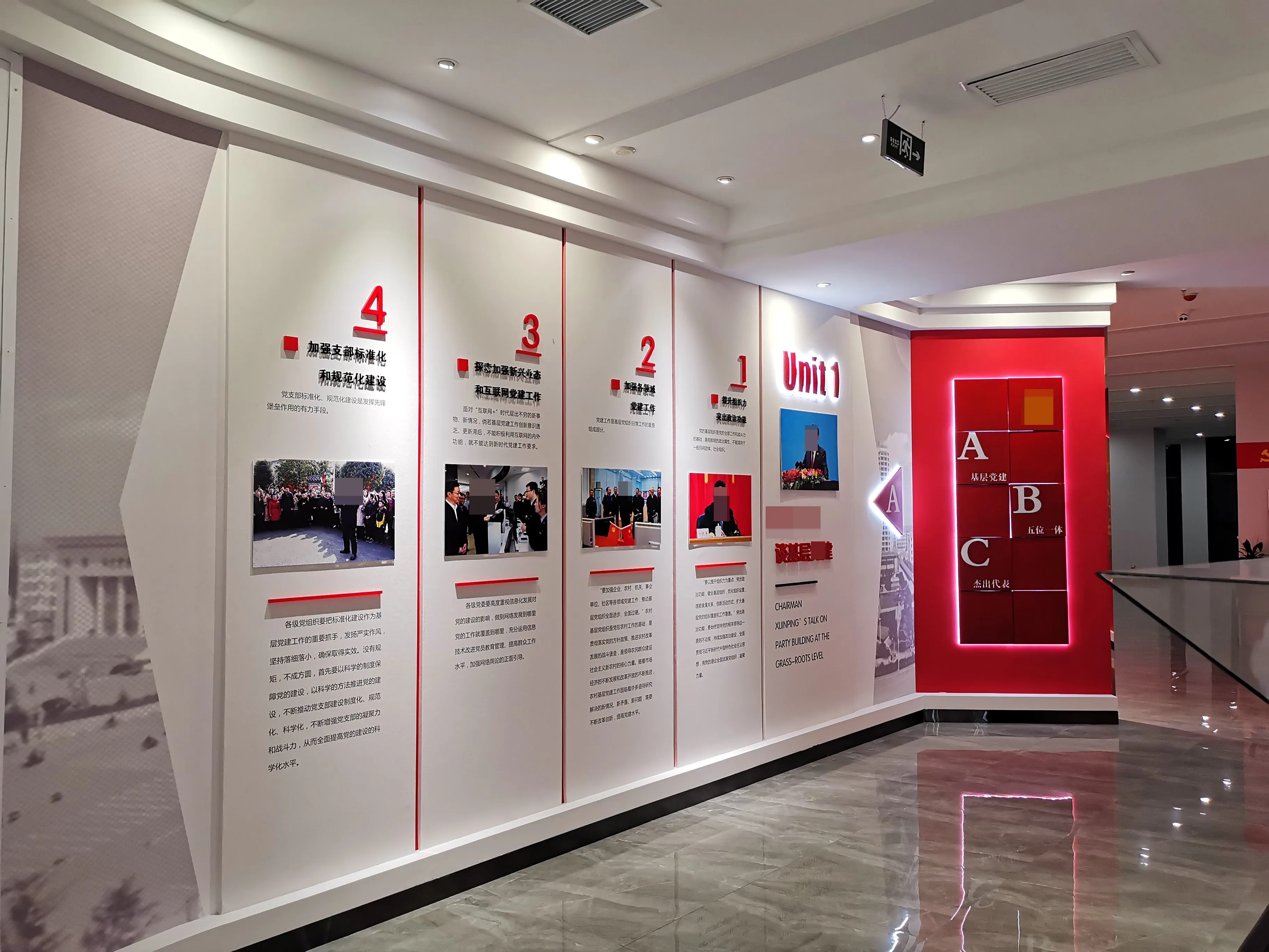 廣東汕頭黨建展覽廳施工，廣東黨建展覽館施工、廣東黨建文化施工規劃