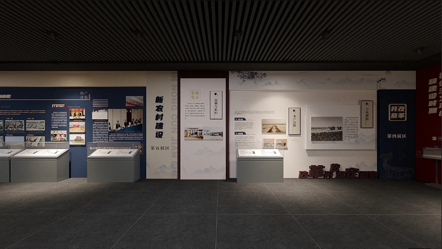 廣東振興鄉(xiāng)村展館設(shè)計、廣東振興鄉(xiāng)村村史館設(shè)計、廣東振興鄉(xiāng)村文化館、廣東民俗文化館設(shè)計（三）