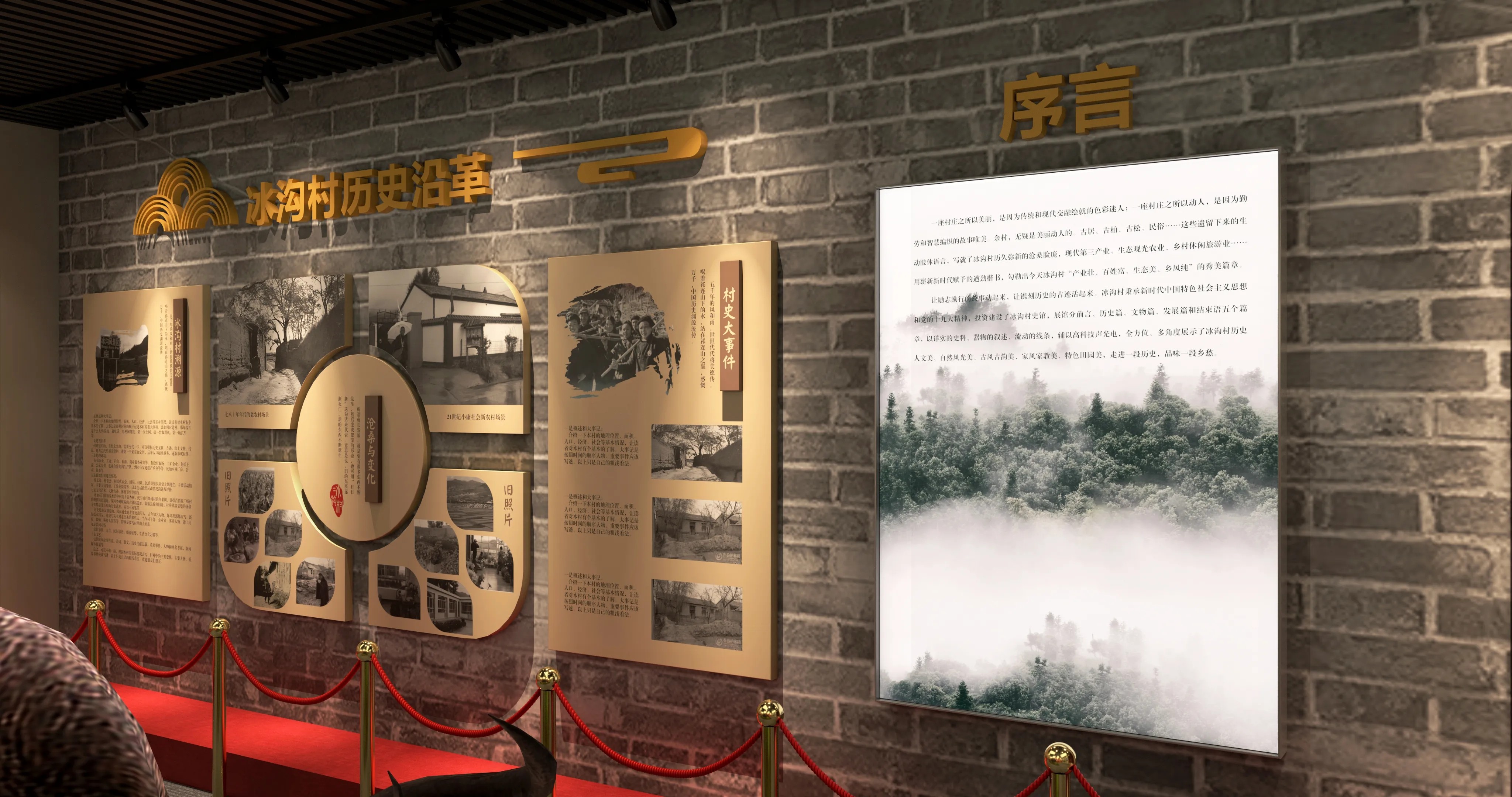 廣東青海村史館設(shè)計(jì)、廣東鄉(xiāng)村文化展覽館、鄉(xiāng)村記憶展覽館、廣東鄉(xiāng)村展覽館設(shè)計(jì)策劃（一）